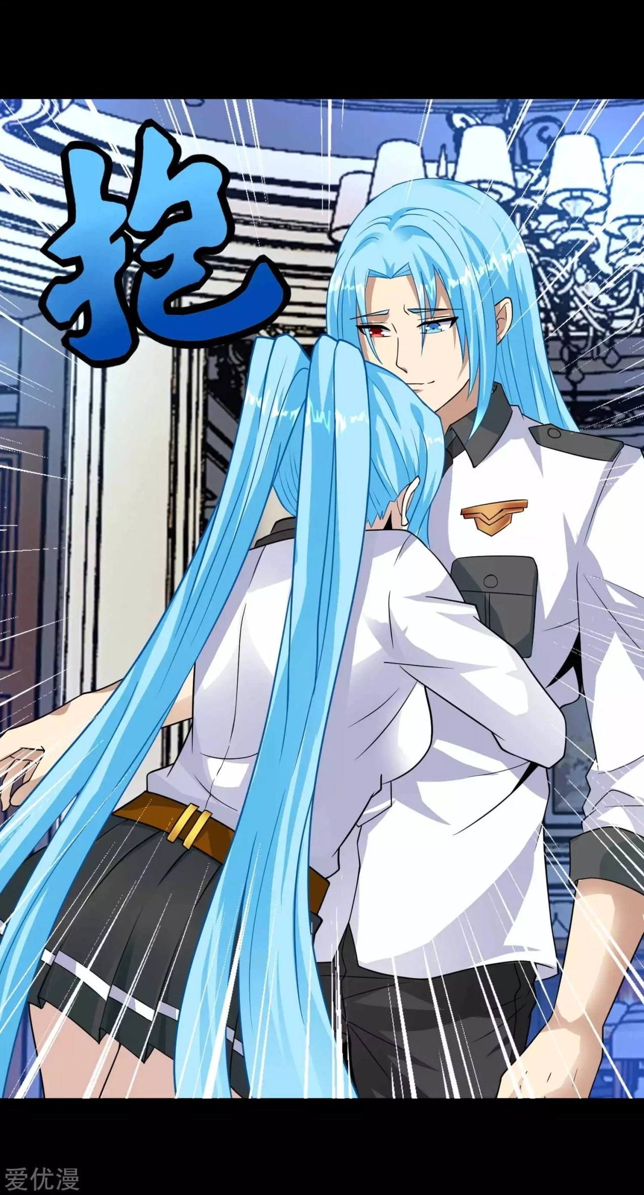 El rey del apocalipsis > Capitulo 198 > Page 211